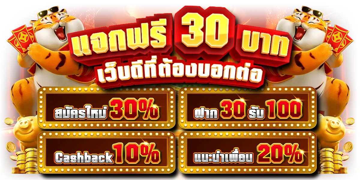ถอนชัวร์168 wallet