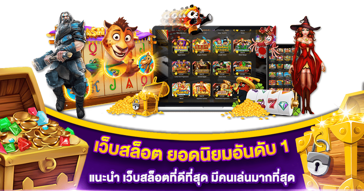99mb เข้า สู่ ระบบ